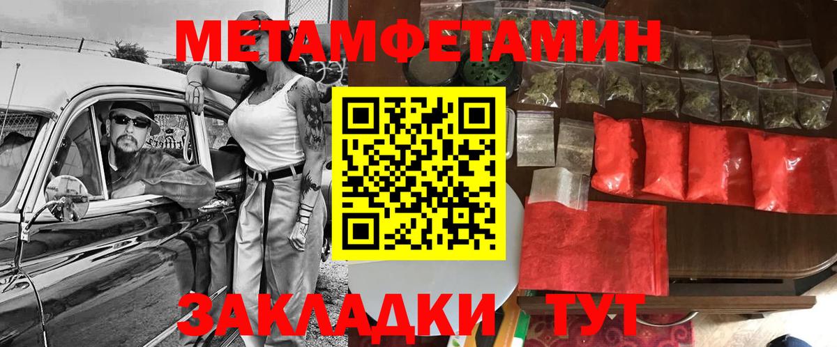 Белая Калитва  Амфетамин 98%  АМФЕТАМИН  Вход с VPN 