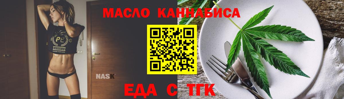 Canna-Cookies марихуана Белая Калитва