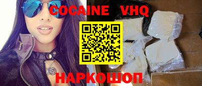 MDMA Premium VHQ Татарск