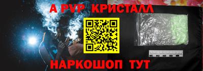 2c-b Тара