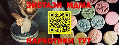 MDMA Premium VHQ Татарск