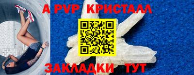 MDMA Premium VHQ Татарск