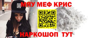 MDMA Premium VHQ Татарск