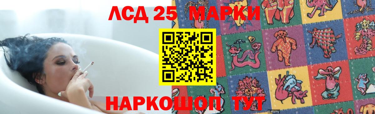 LSD-25 экстази ecstasy  ЛСД экстази кислота  Белая Калитва  Вход с VPN 