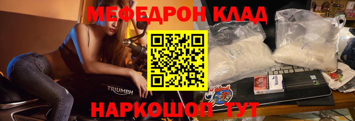Белая Калитва  где купить наркотик  Вход с VPN  Меф мяу мяу 