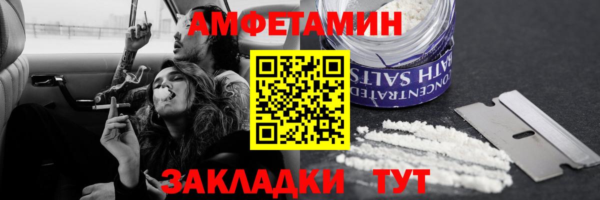 Белая Калитва  Метамфетамин кристалл  Метамфетамин кристалл  Вход с VPN 