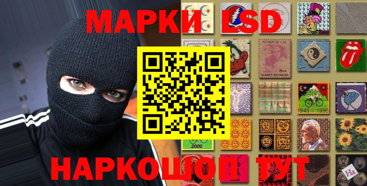 Марки N-bome  Марки NBOMe 1500мкг  Вход с VPN  Марки NBOMe 1500мкг  Белая Калитва 