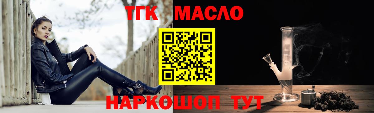 ТГК концентрат Белая Калитва