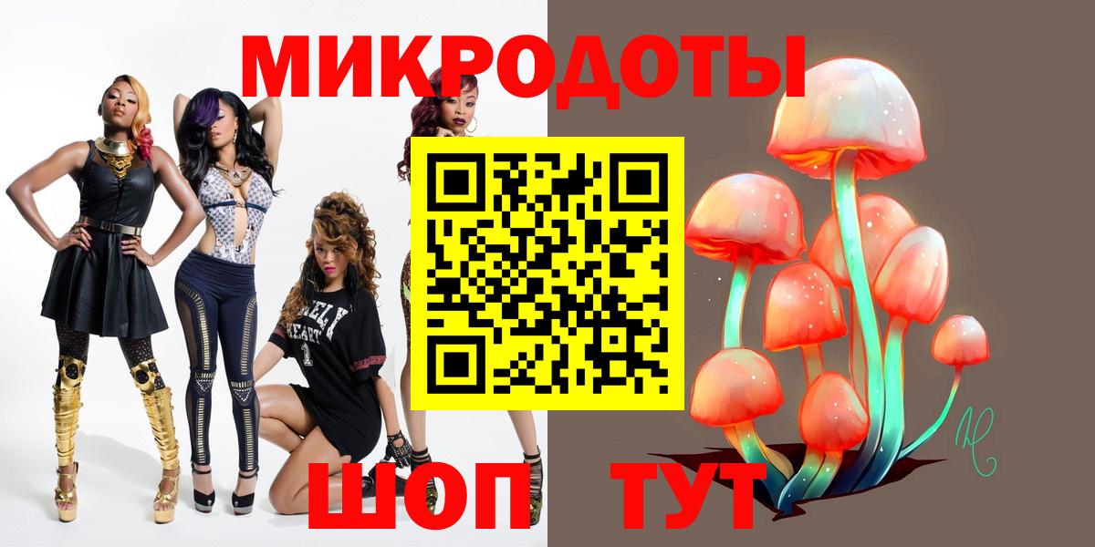 где купить наркоту  Псилоцибиновые грибы Psilocybe  Вход с VPN  Белая Калитва  Галлюциногенные грибы Psilocybe 