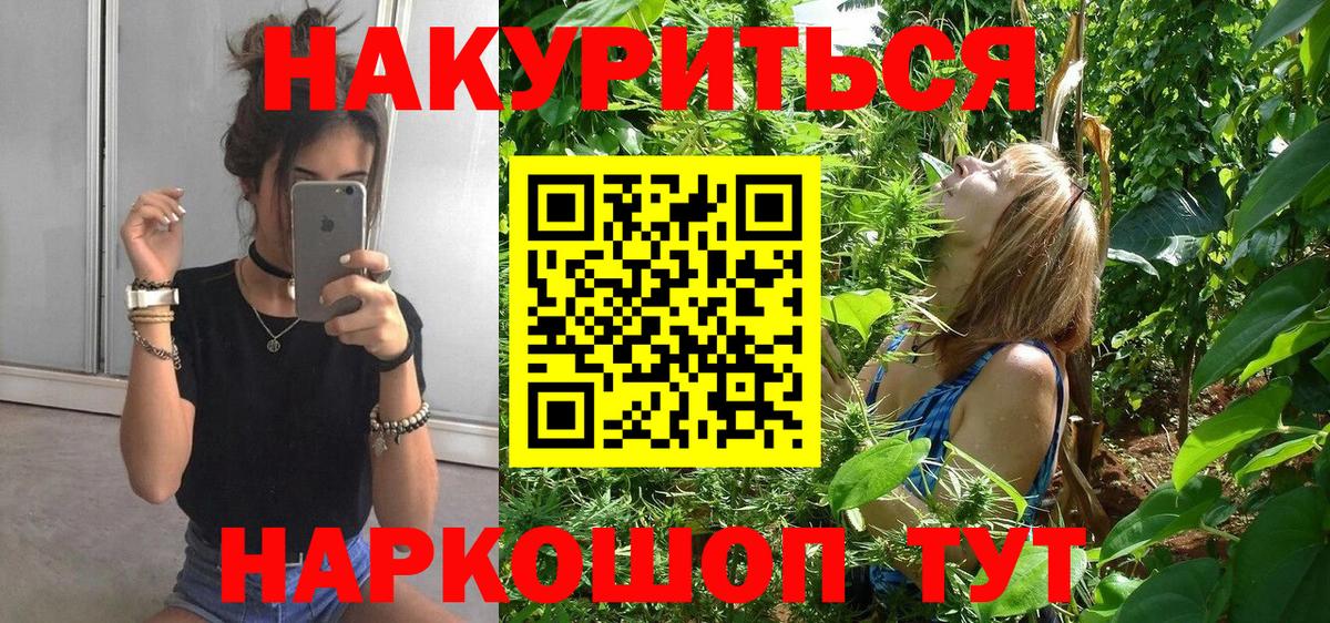 Бошки Шишки White Widow Белая Калитва